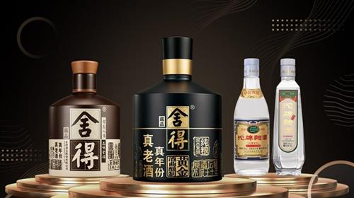 舍得酒業加速老酒戰略布局，迎行業風口而上