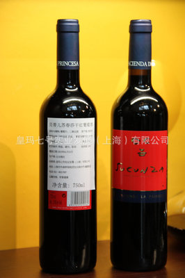 品味橡木桶貝蒂兒蘇春莎干紅 一瓶世界工廠網甄選的高泡葡萄酒